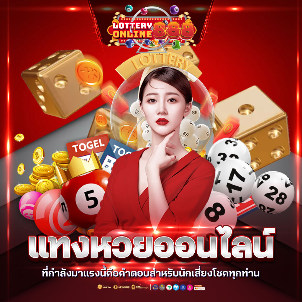 w69th สล็อต เว็บตรง สล็อต ฝากถอนออโต้ ไม่ผ่านเอเย่นต์ 2026