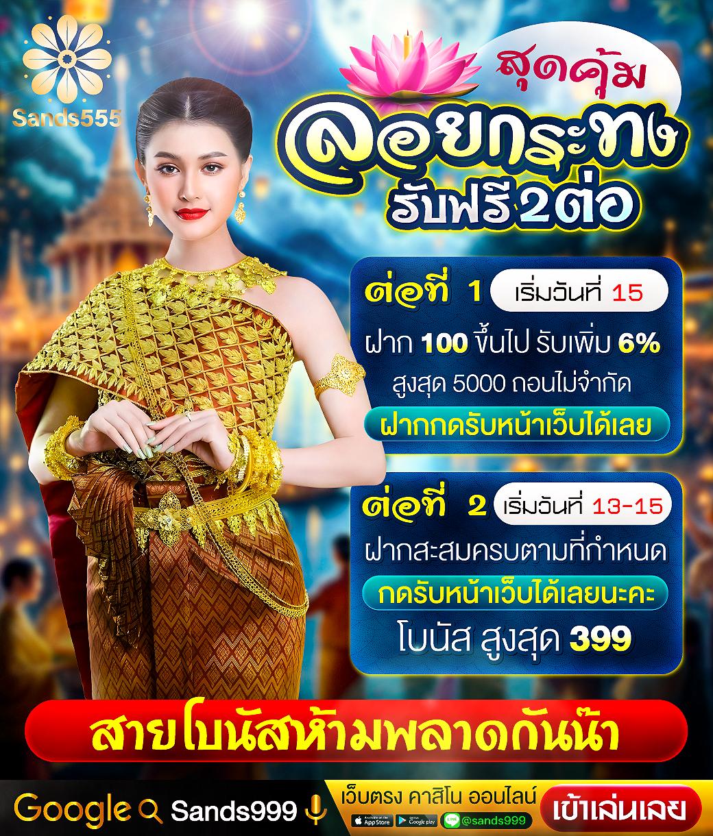 w88 เว็บตรง สล็อต ฝากถอนออโต้ ไม่ผ่านเอเย่นต์ 2026