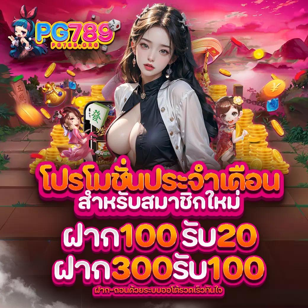 w88club เว็บตรง สล็อต ฝากถอนออโต้ไม่ผ่านเอเย่นต์ 2026