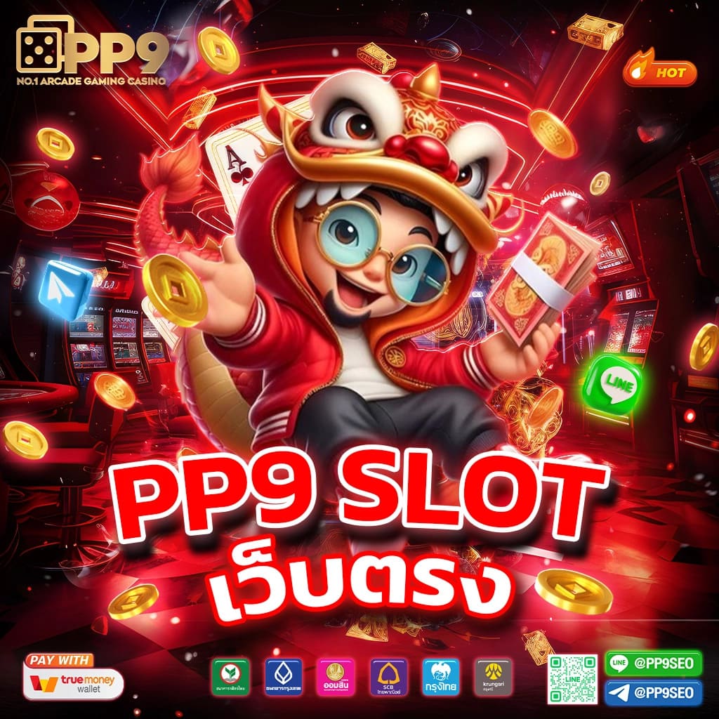 wallet slot เว็บตรง สล็อต ฝากถอนออโต้ ไม่ผ่านเอเย่นต์ 2026