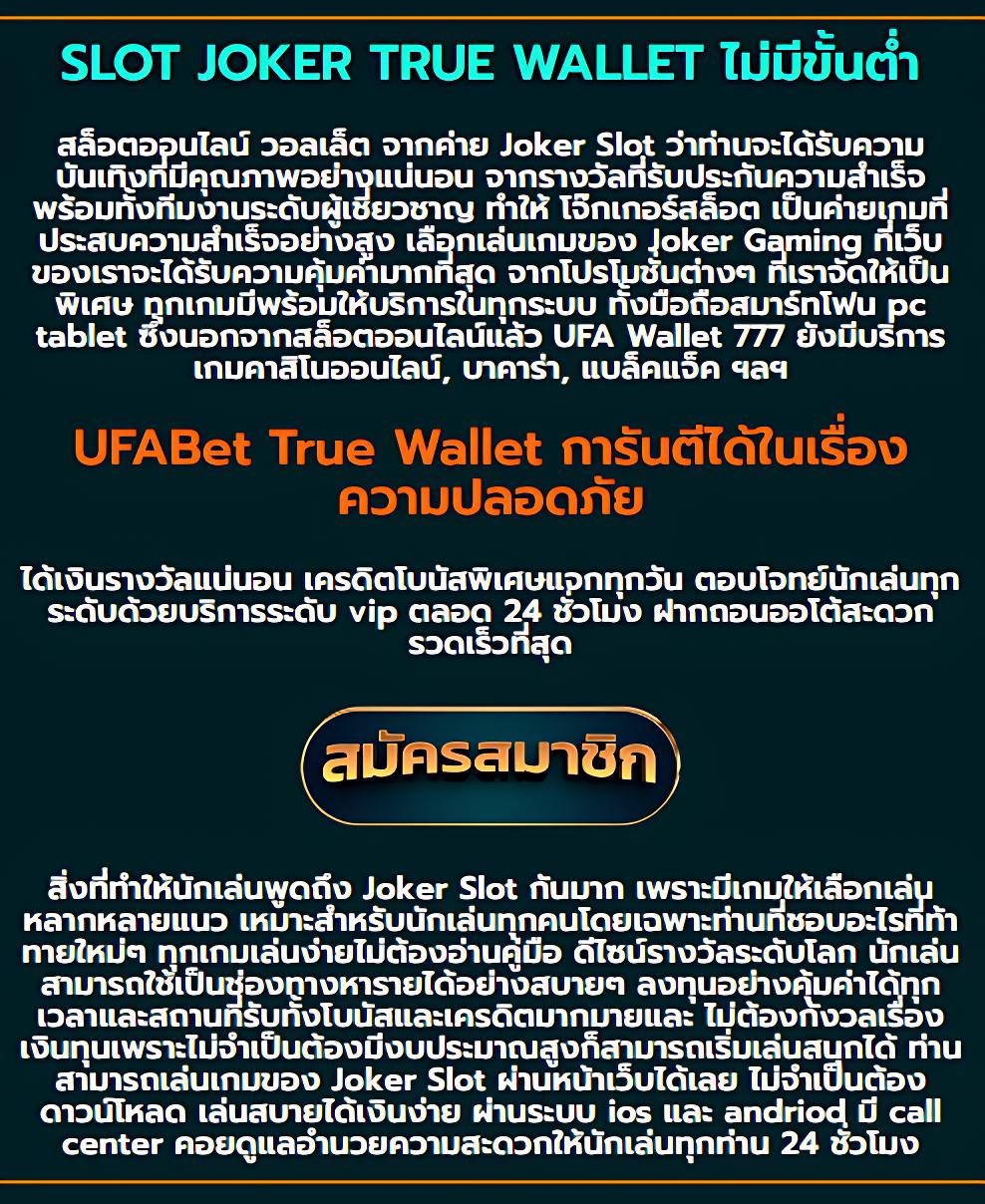 wallet ฝาก10รับ100 เว็บตรง สล็อต ฝากถอนออโต้ ไม่ผ่านเอเย่นต์ 2026