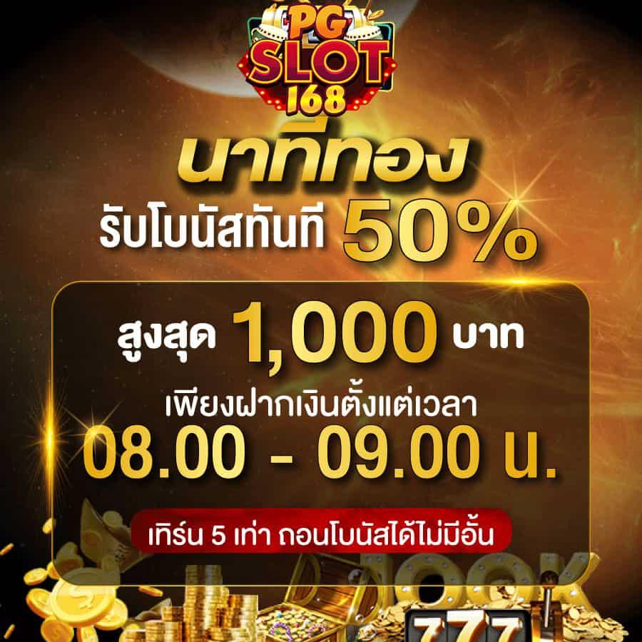 waspet เว็บตรง สล็อต ฝากถอนออโต้ ไม่ผ่านเอเย่นต์ 2026
