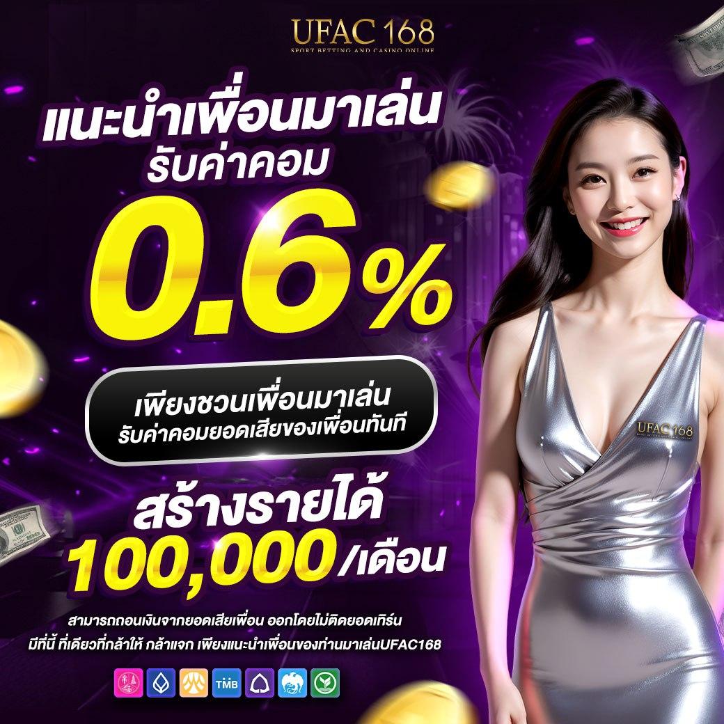 way168 เว็บตรง สล็อต ฝากถอนออโต้ ไม่ผ่านเอเย่นต์ 2026