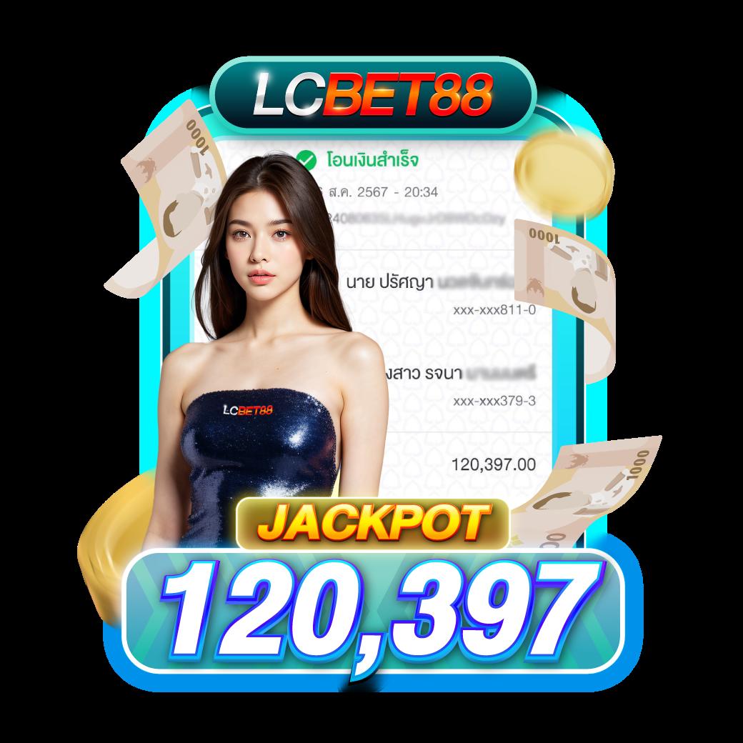 wewantbet เว็บตรง สล็อต ฝากถอนออโต้ ไม่ผ่านเอเย่นต์ 2026