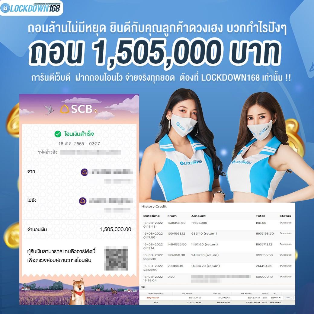 whanjeab666 เว็บตรง สล็อต ฝากถอนออโต้ ไม่ผ่านเอเย่นต์ 2026