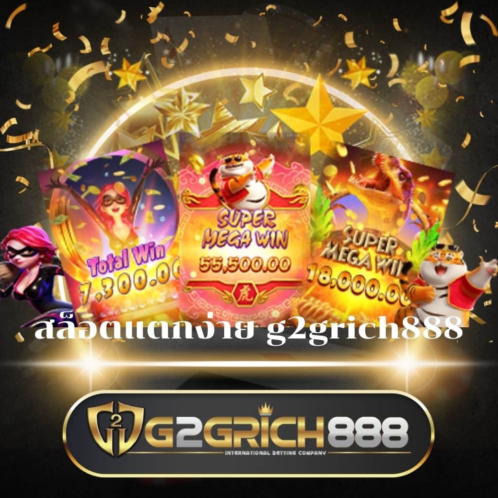 win888 เว็บตรง สล็อต ฝากถอนออโต้ ไม่ผ่านเอเย่นต์ 2026
