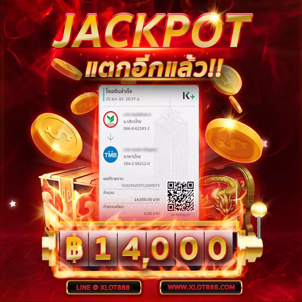 win88th เว็บตรง สล็อต ฝากถอนออโต้ ไม่ผ่านเอเย่นต์ 2026