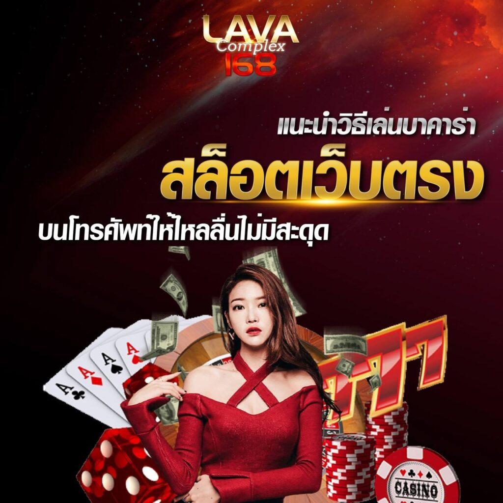 wing1688 เว็บตรงสล็อต ฝากถอนออโต้ ไม่ผ่านเอเย่นต์ 2026