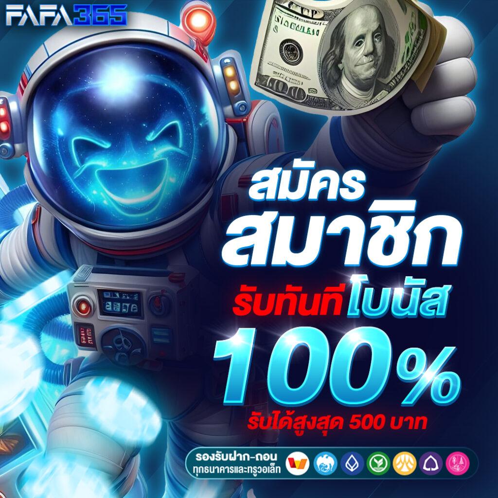 wing789 เว็บตรง สล็อต ฝากถอนออโต้ ไม่ผ่านเอเย่นต์ 2026