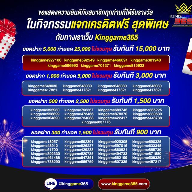 wink123plus เว็บตรง สล็อต ฝากถอนออโต้ ไม่ผ่านเอเย่นต์ 2026