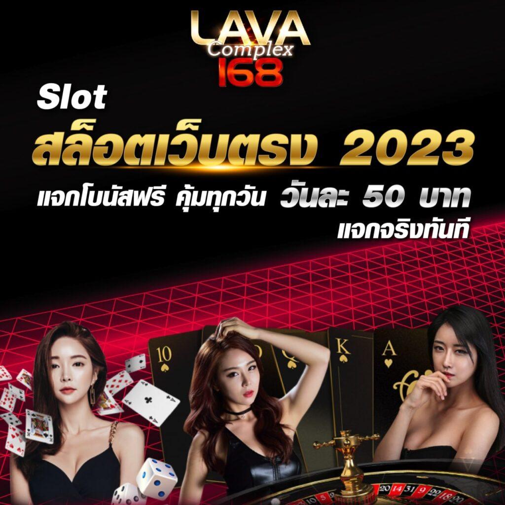 wink24hr เว็บตรง สล็อต ฝากถอนออโต้ ไม่ผ่านเอเย่นต์ 2026
