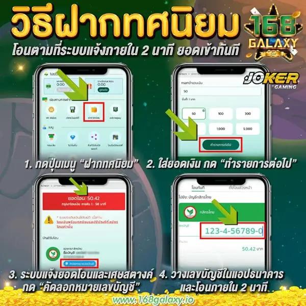 winsor588 เว็บตรง สล็อต ฝากถอนออโต้ ไม่ผ่านเอเย่นต์ 2026