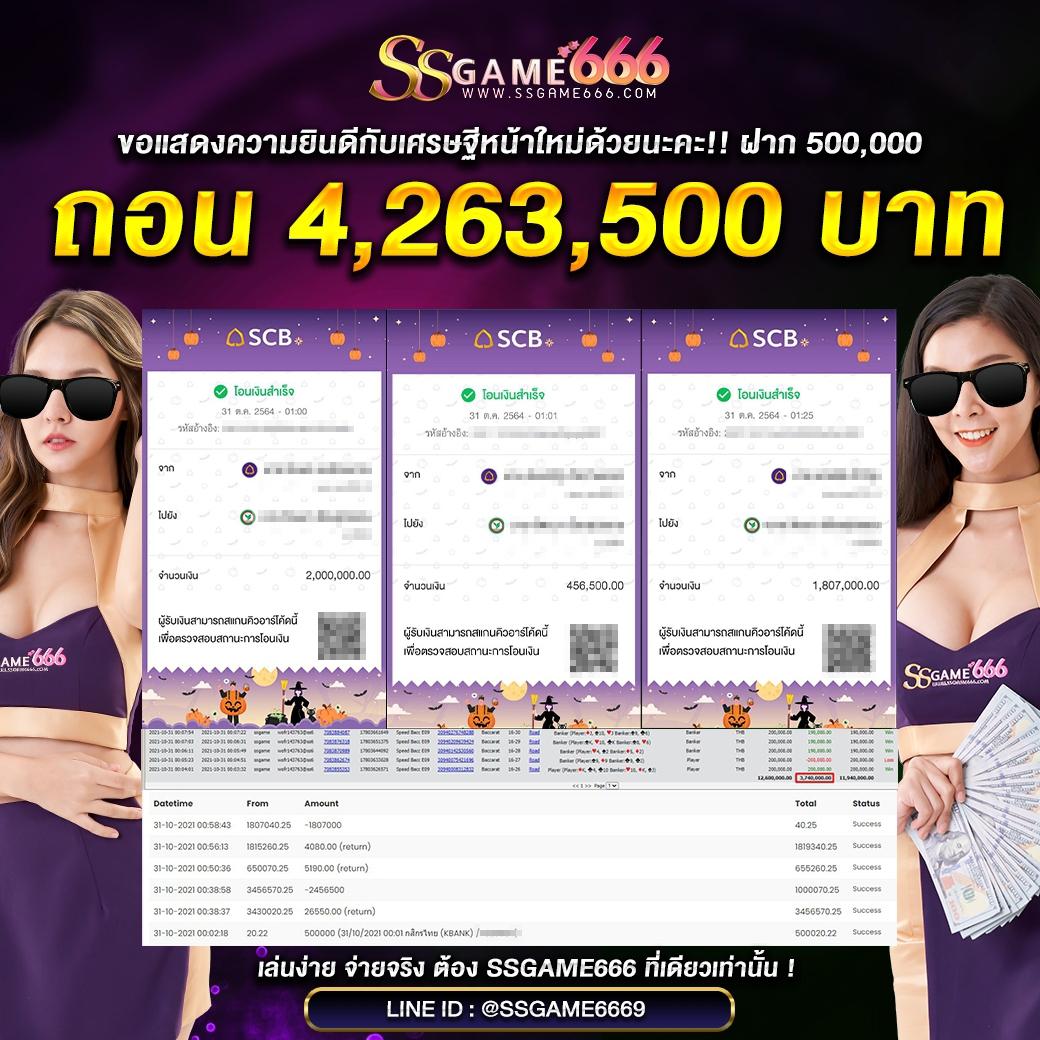 winwin289 เว็บตรง สล็อต ฝากถอนออโต้ ไม่ผ่านเอเย่นต์ 2026