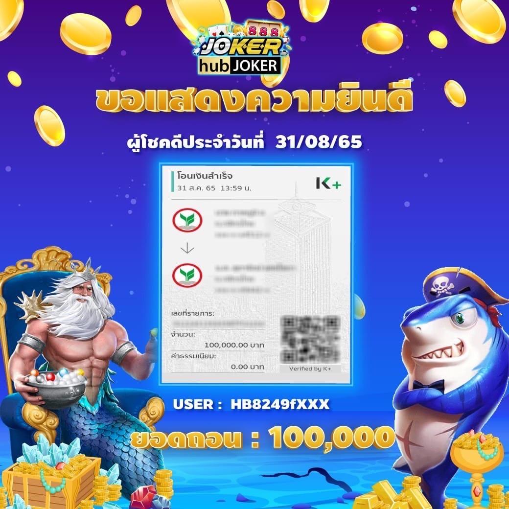 wm55 เว็บตรง สล็อต ฝากถอนออโต้ ไม่ผ่านเอเย่นต์ 2026