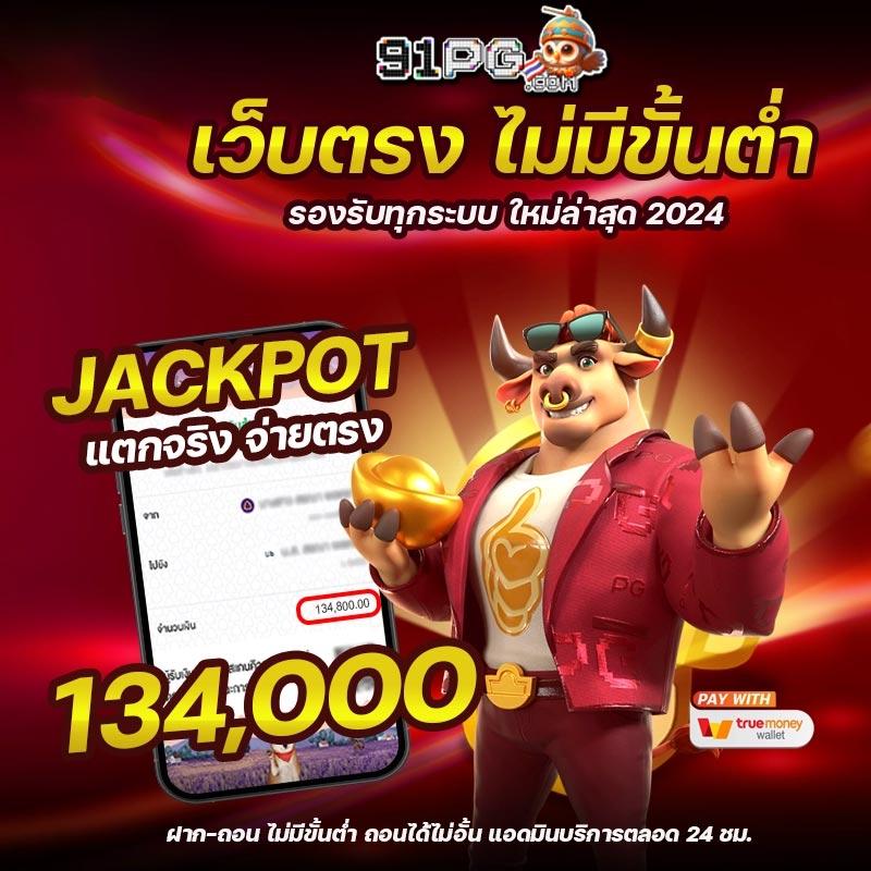 wm casino สล็อต เว็บตรง ฝากถอนออโต้ ไม่ผ่านเอเย่นต์ 2026