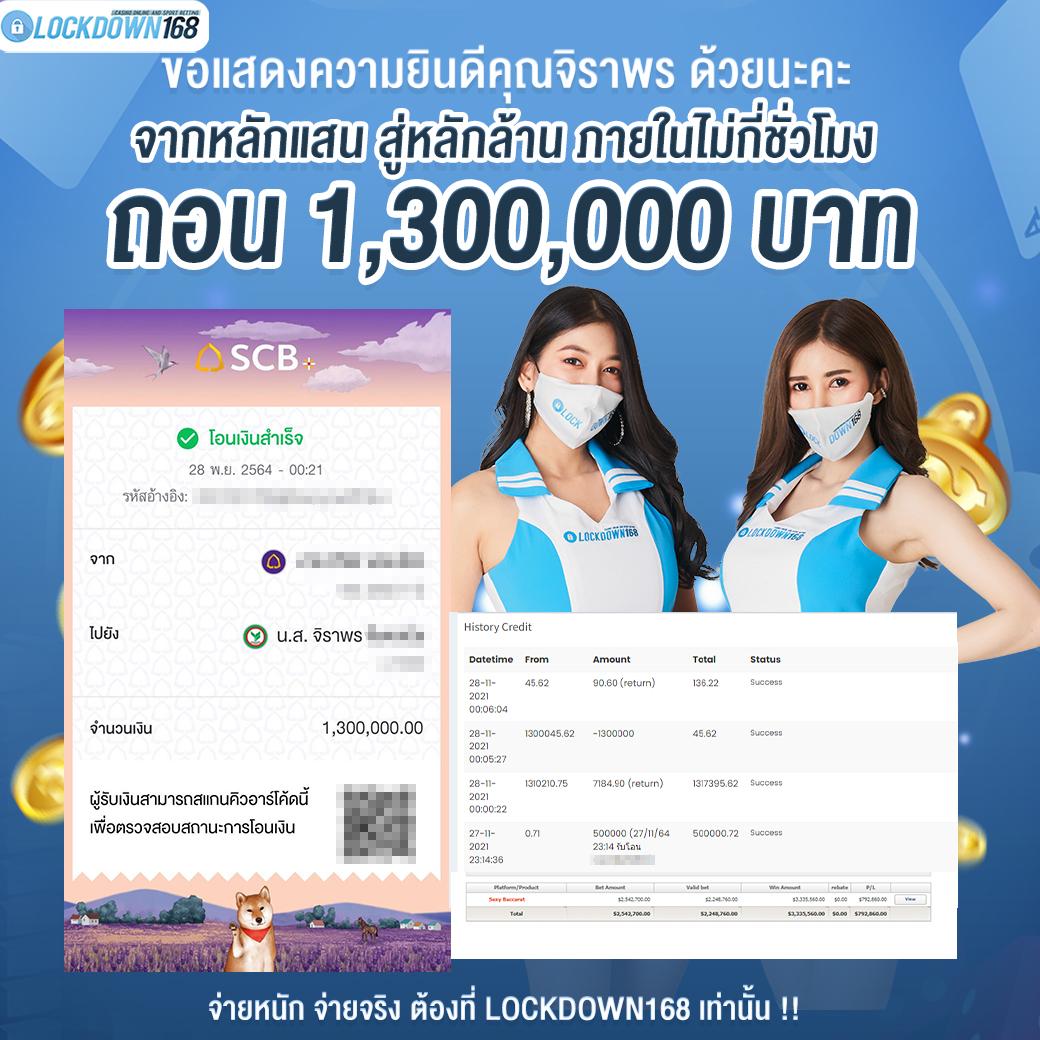 wmbet444 เว็บตรง สล็อต ฝากถอนออโต้ ไม่ผ่านเอเย่นต์ 2026