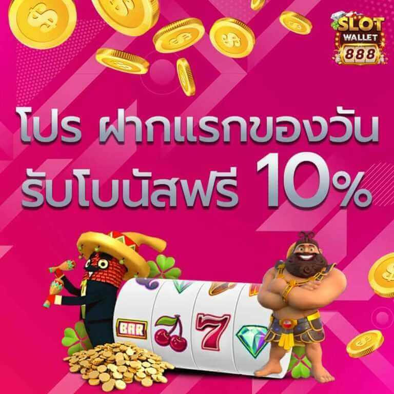 world lotto เข้าสู่ระบบ เว็บตรง สล็อต ฝากถอนออโต้ ไม่ผ่านเอเย่นต์ 2026