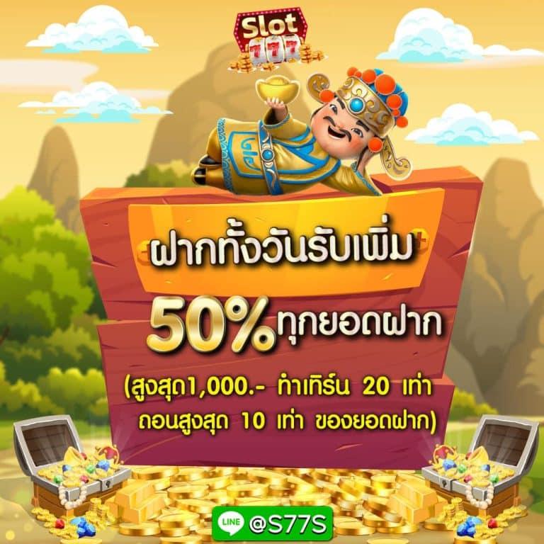 wow99 เว็บตรง สล็อต ฝากถอนออโต้ ไม่ผ่านเอเย่นต์ 2026