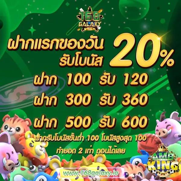 wowslot168 เว็บตรง สล็อต ฝากถอนออโต้ ไม่ผ่านเอเย่นต์ 2026
