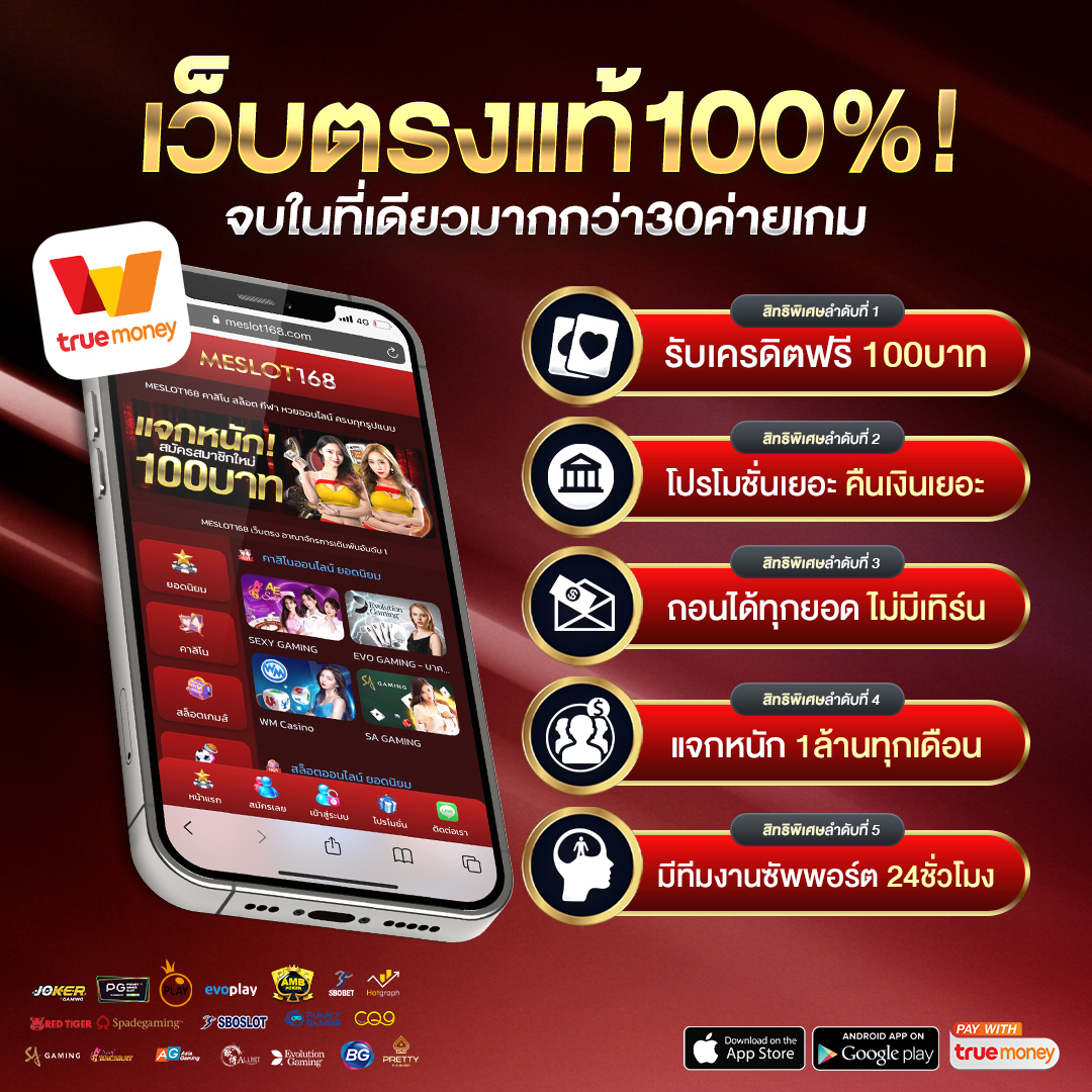 wowslot191 เว็บตรง สล็อต ฝากถอนออโต้ ไม่ผ่านเอเย่นต์ 2026