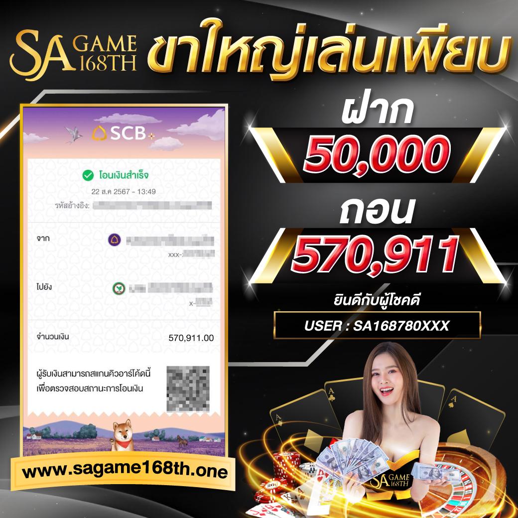 wowslot818 เว็บตรง สล็อต ฝากถอนออโต้ ไม่ผ่านเอเย่นต์ 2026