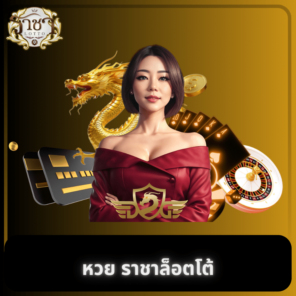 wynn lucky เว็บตรง สล็อต ฝากถอนออโต้ ไม่ผ่านเอเย่นต์ 2026