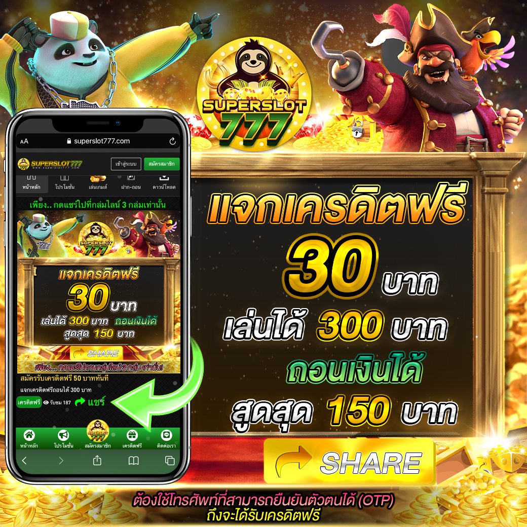 xo666 เว็บตรง สล็อต ฝากถอนออโต้ ไม่ผ่านเอเย่นต์ 2026