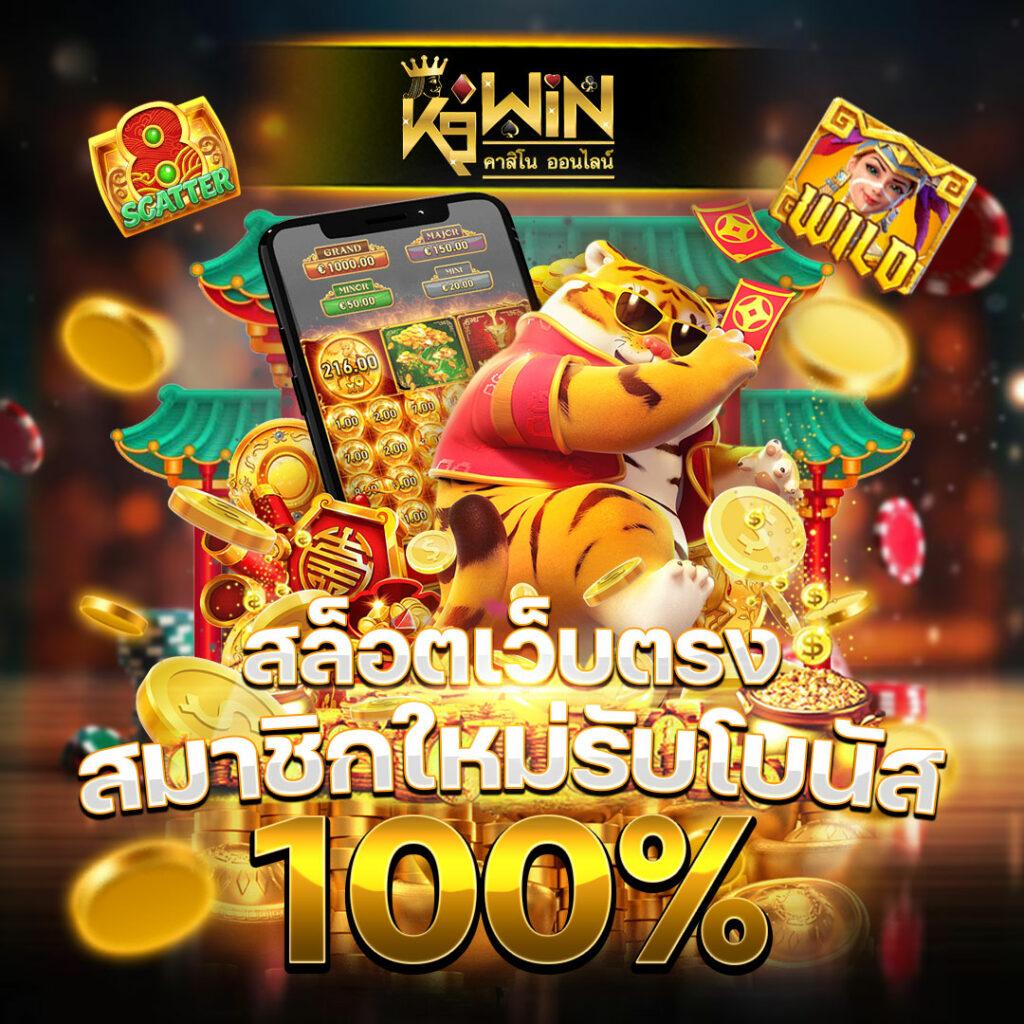 xoslotz เข้าสู่ระบบ เว็บตรง สล็อต ฝากถอนออโต้ ไม่ผ่านเอเย่นต์ 2026
