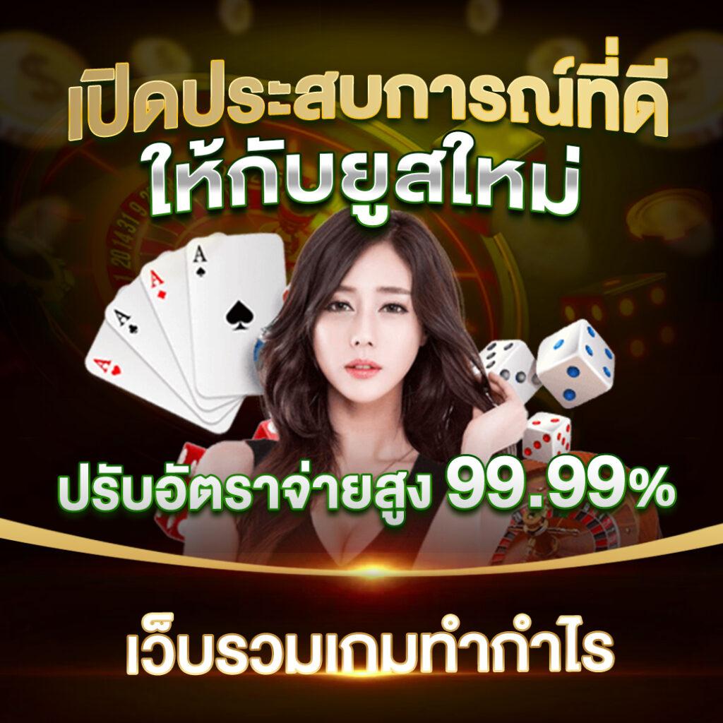 y9สล็อต เว็บตรง สล็อต ฝากถอนออโต้ ไม่ผ่านเอเย่นต์ 2026