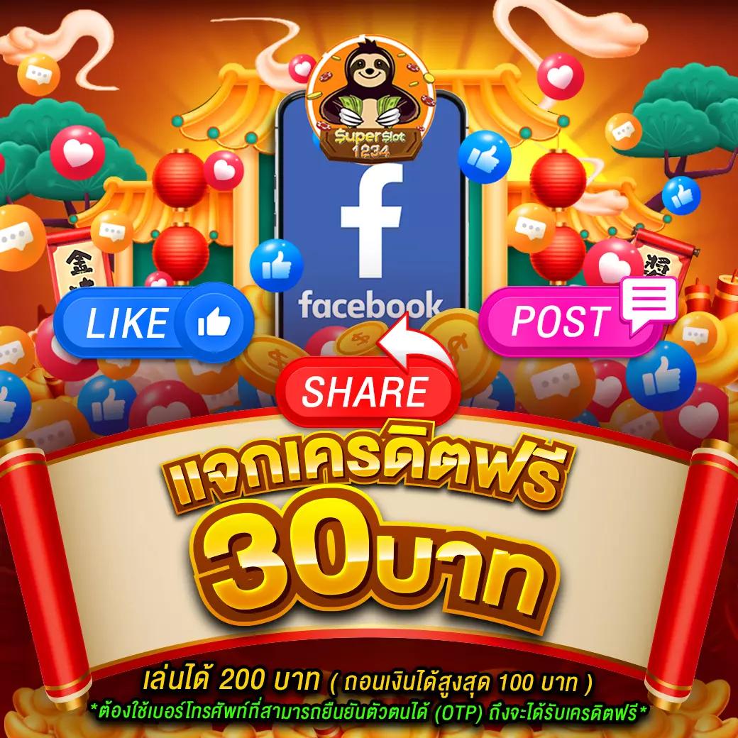 yeslotto สล็อต เว็บตรง ฝากถอนออโต้ ไม่ผ่านเอเย่นต์ RTP% สูง 2026