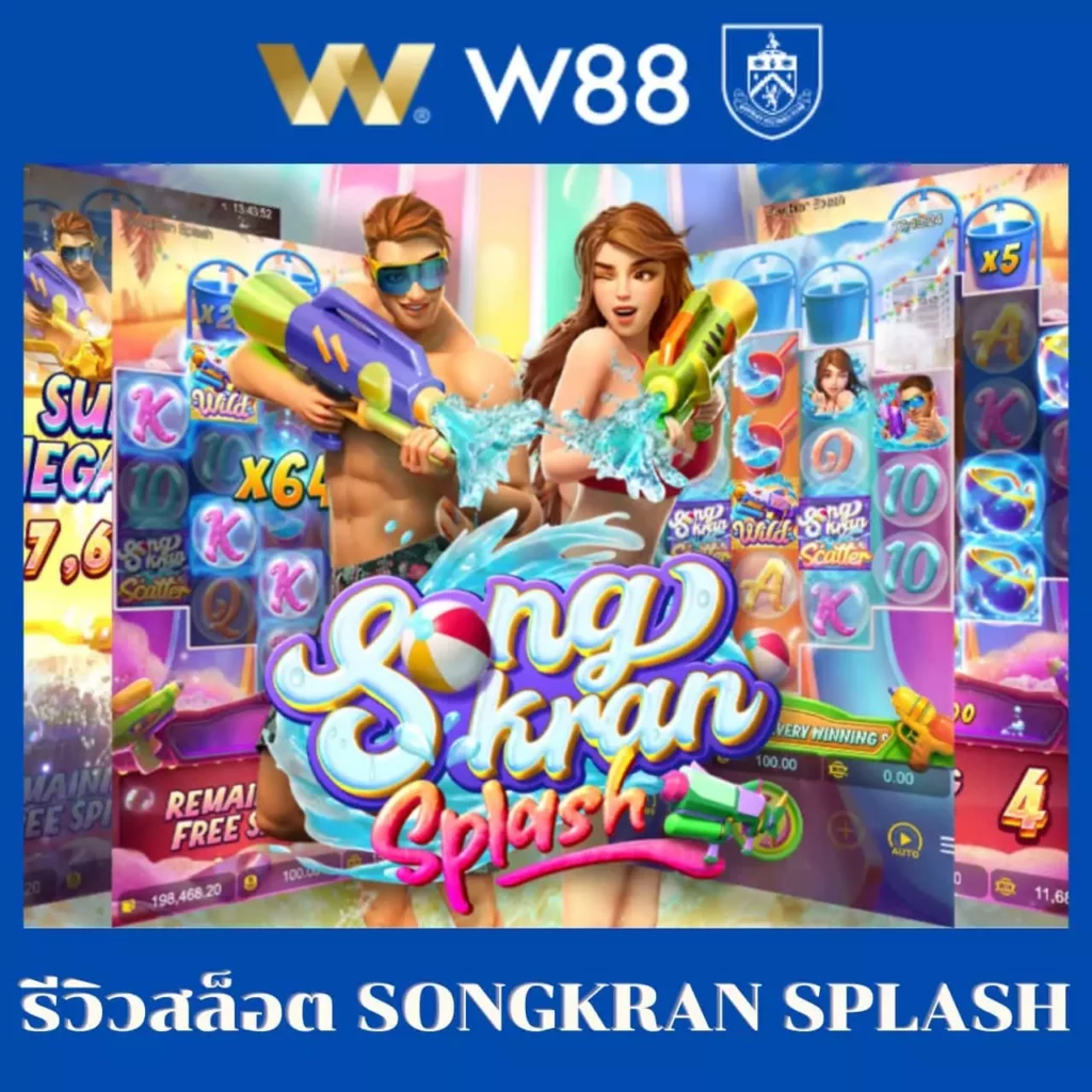 yurispin เว็บตรง สล็อต ฝากถอนออโต้ ไม่ผ่านเอเย่นต์ 2026