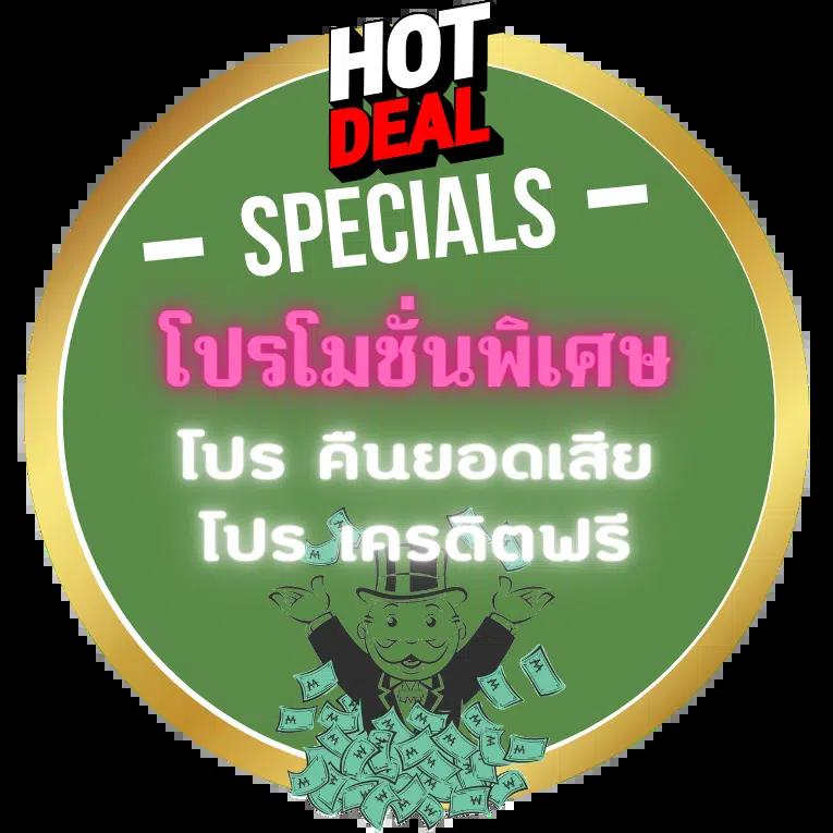 z16 slot เว็บตรง สล็อต ฝากถอนออโต้ ไม่ผ่านเอเย่นต์ 2026