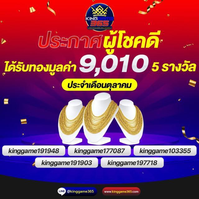 z16 ทางเข้า เว็บตรง สล็อต ฝากถอนออโต้ ไม่ผ่านเอเย่นต์ 2026