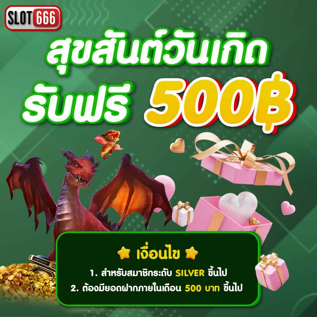 zeed456 wallet เว็บตรง สล็อต ฝากถอนออโต้ ไม่ผ่านเอเย่นต์ 2026