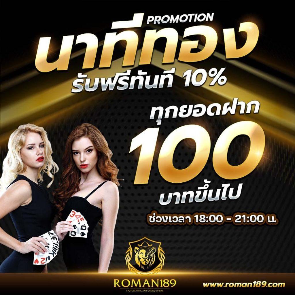 zeus789 เว็บตรง สล็อต ฝากถอนออโต้ ไม่ผ่านเอเย่นต์ 2026