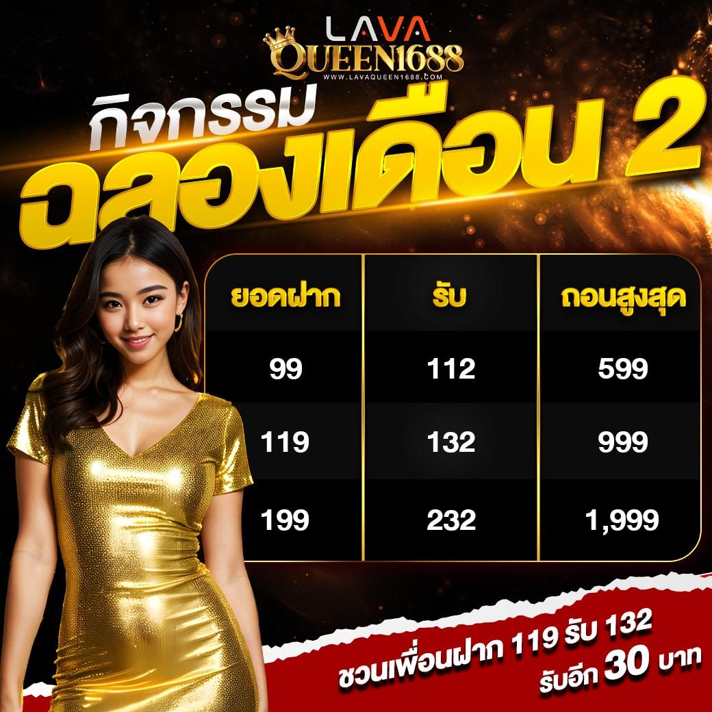 zincbet เว็บตรง สล็อต ฝากถอนออโต้ ไม่ผ่านเอเย่นต์ 2026