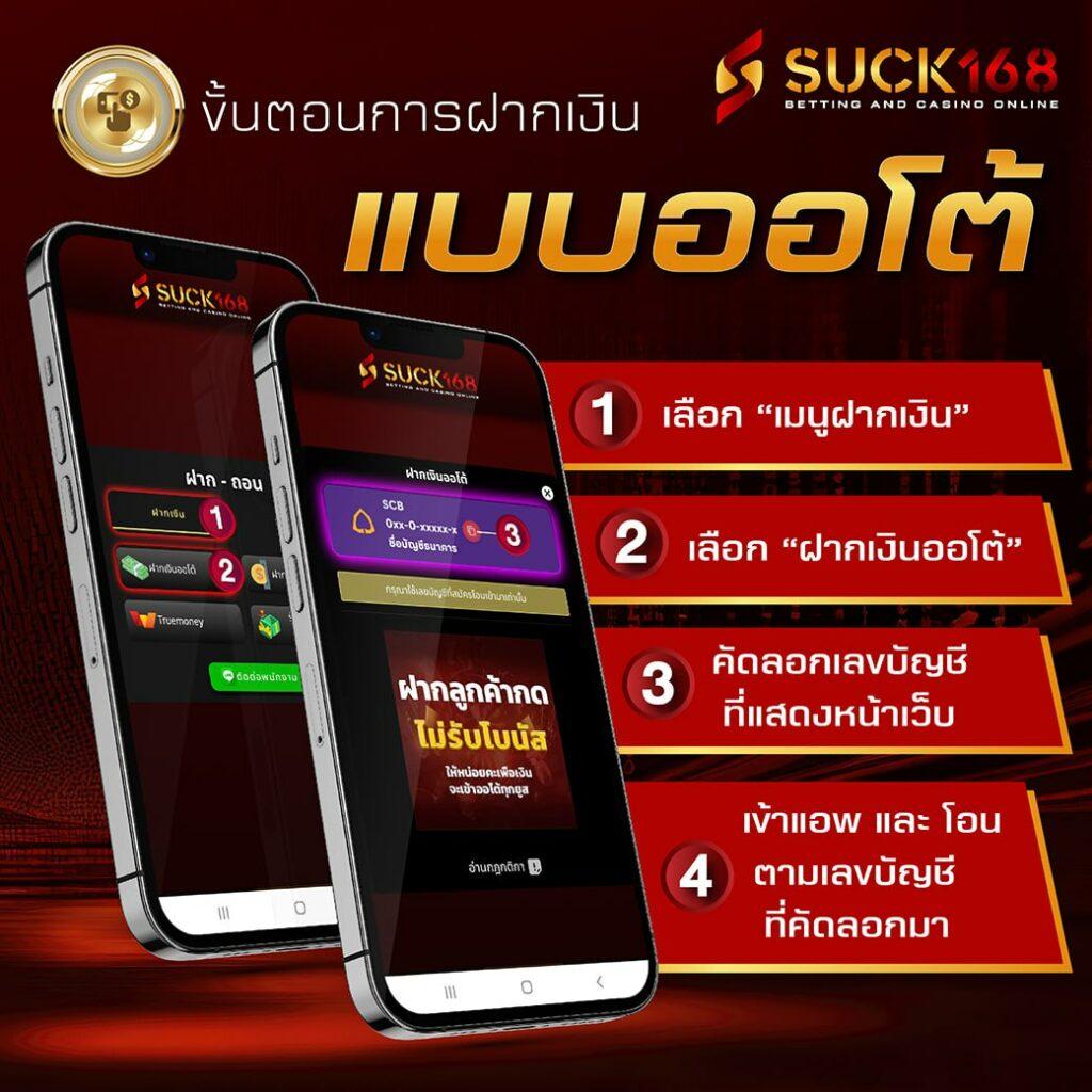 zuka168 เว็บตรง สล็อต ฝากถอนออโต้ ไม่ผ่านเอเย่นต์ 2026