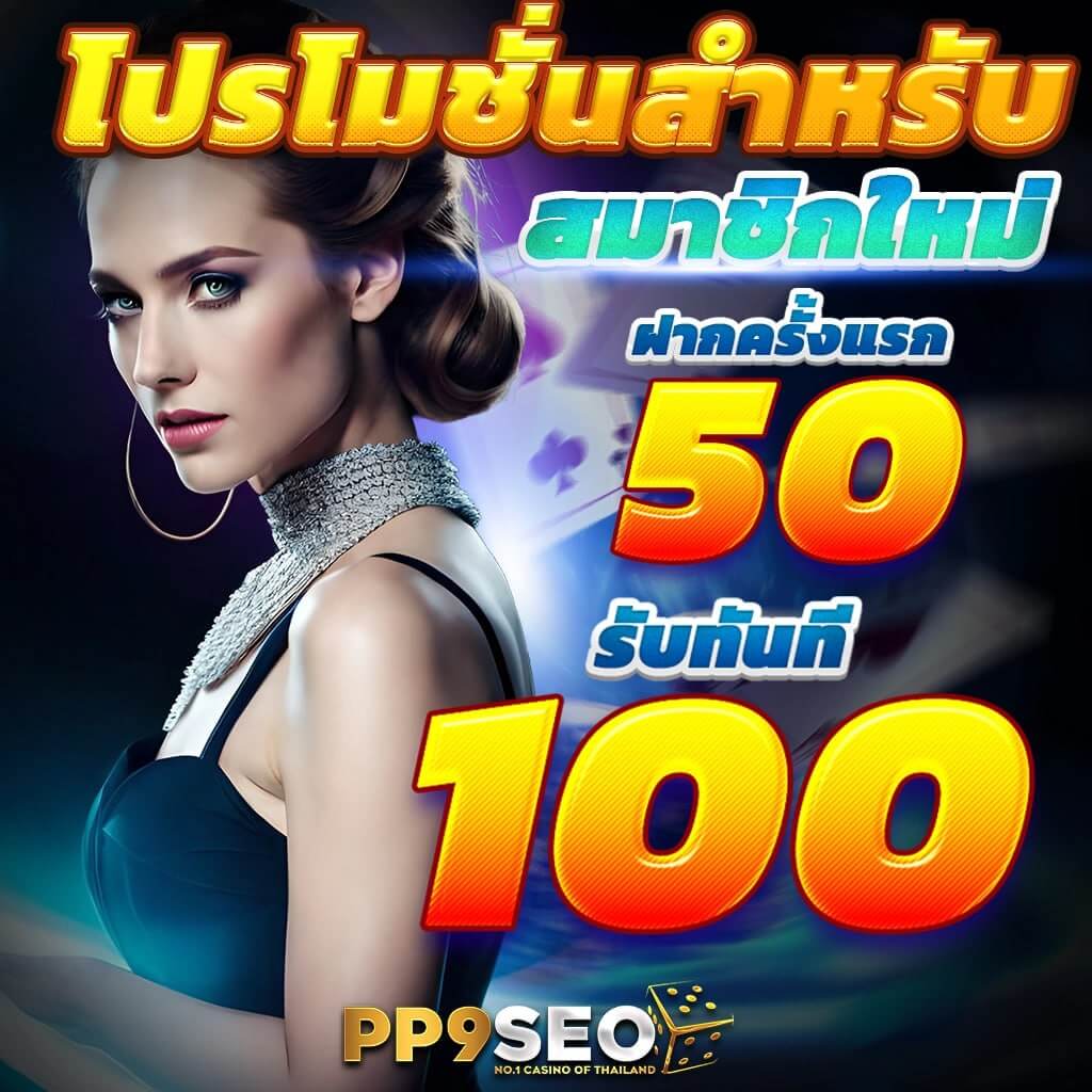 zumo1688 เว็บตรง สล็อต ฝากถอนออโต้ ไม่ผ่านเอเย่นต์ 2026