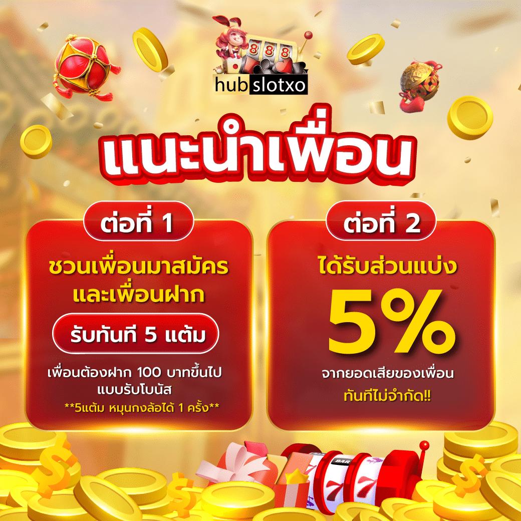 กงล้อ888 เว็บตรง สล็อต ฝากถอนออโต้ ไม่ผ่านเอเย่นต์ 2026