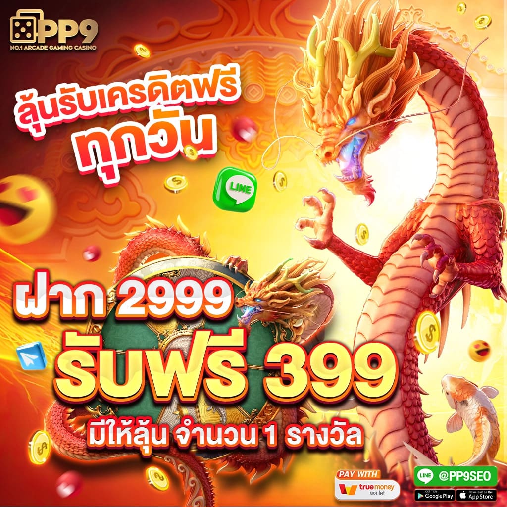 กงล้อ 888 เว็บตรง สล็อต ฝากถอนออโต้ ไม่ผ่านเอเย่นต์ 2026