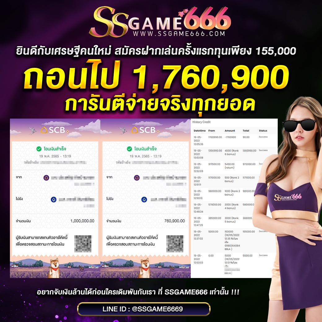 กองสลากพลัส เว็บตรง สล็อต ฝากถอนออโต้ ไม่ผ่านเอเย่นต์ 2026