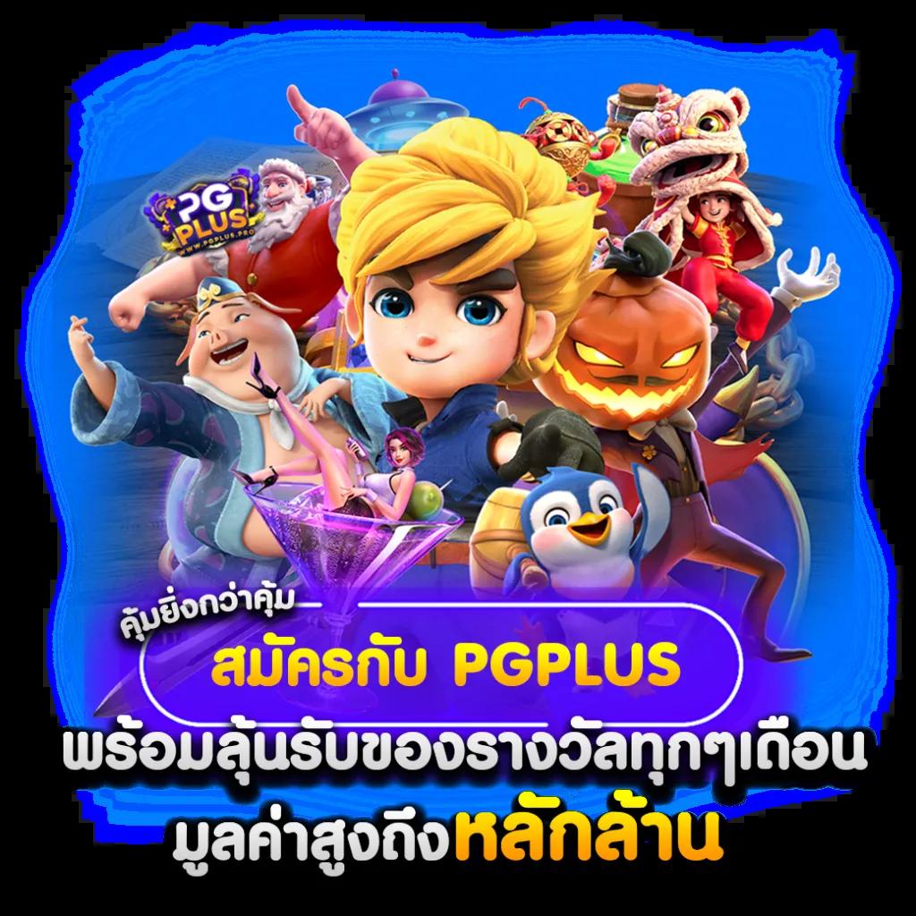 คืนยอดเสีย เว็บตรง สล็อต ฝากถอนออโต้ ไม่ผ่านเอเย่นต์ 2026