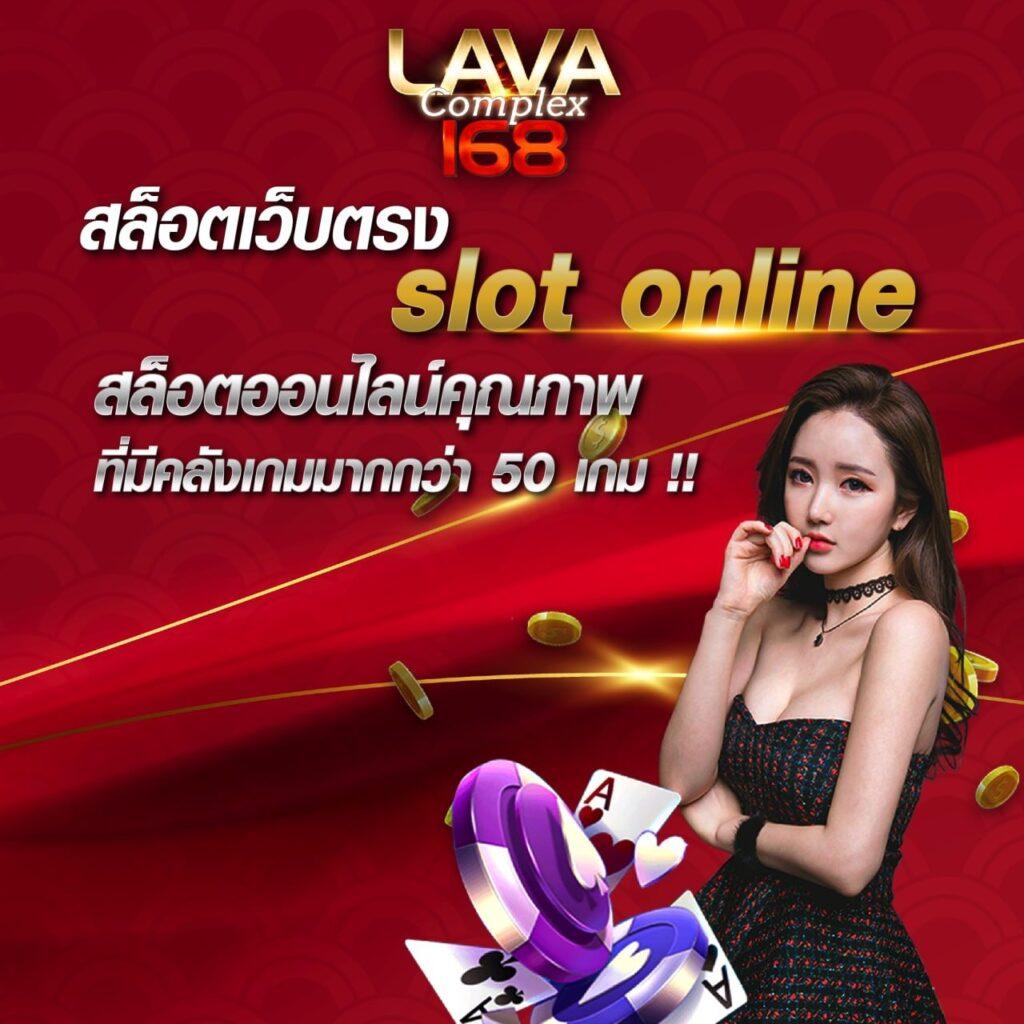 จ๊วด888 เว็บตรง สล็อต ฝากถอนออโต้ ไม่ผ่านเอเย่นต์ 2026