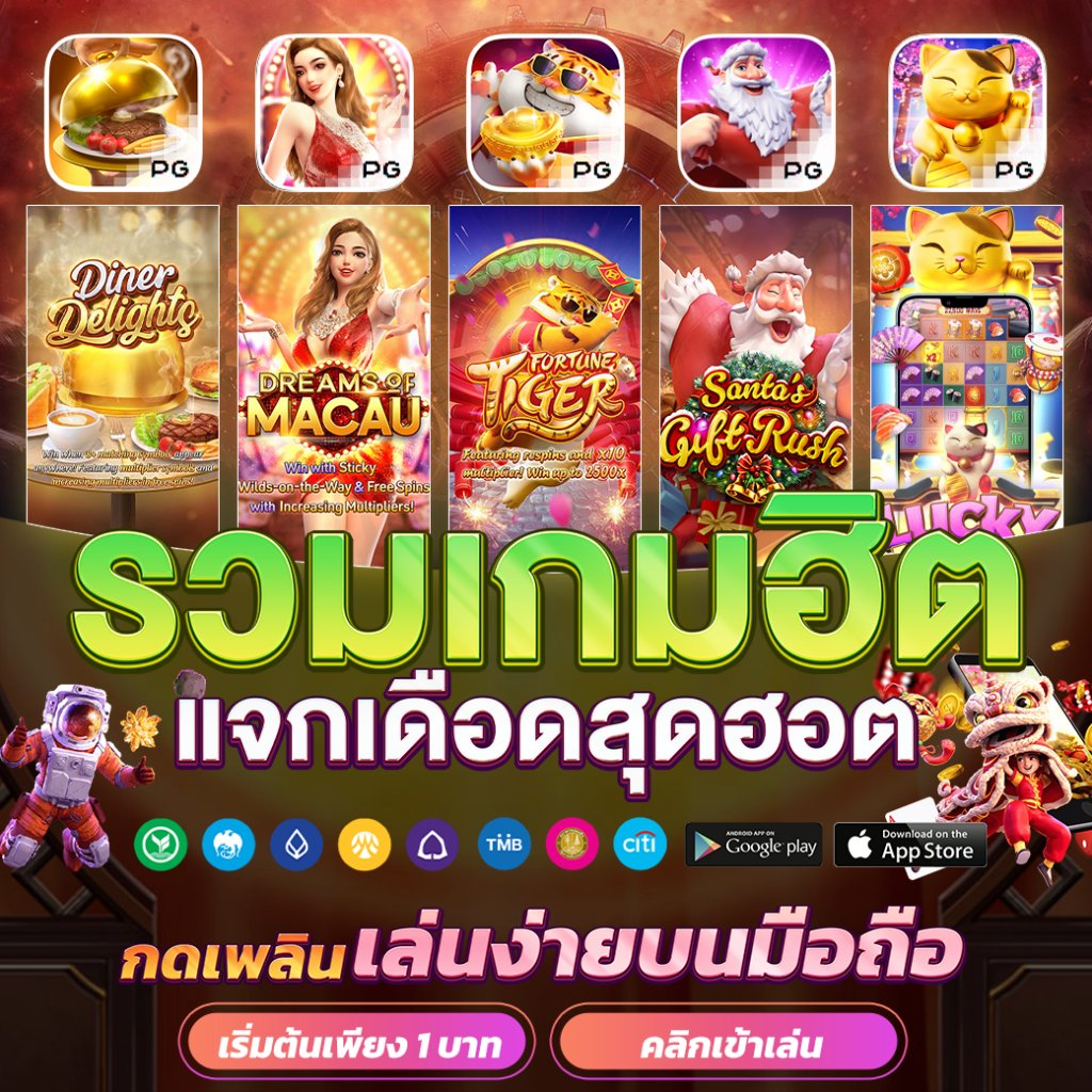 จ่ายไวพลัส เว็บตรง สล็อต ฝากถอนออโต้ ไม่ผ่านเอเย่นต์ 2026