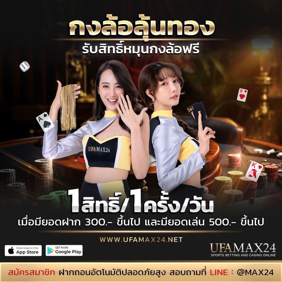 จ้าวเจ๊งvip เว็บตรง สล็อต ฝากถอนออโต้ ไม่ผ่านเอเย่นต์ 2026
