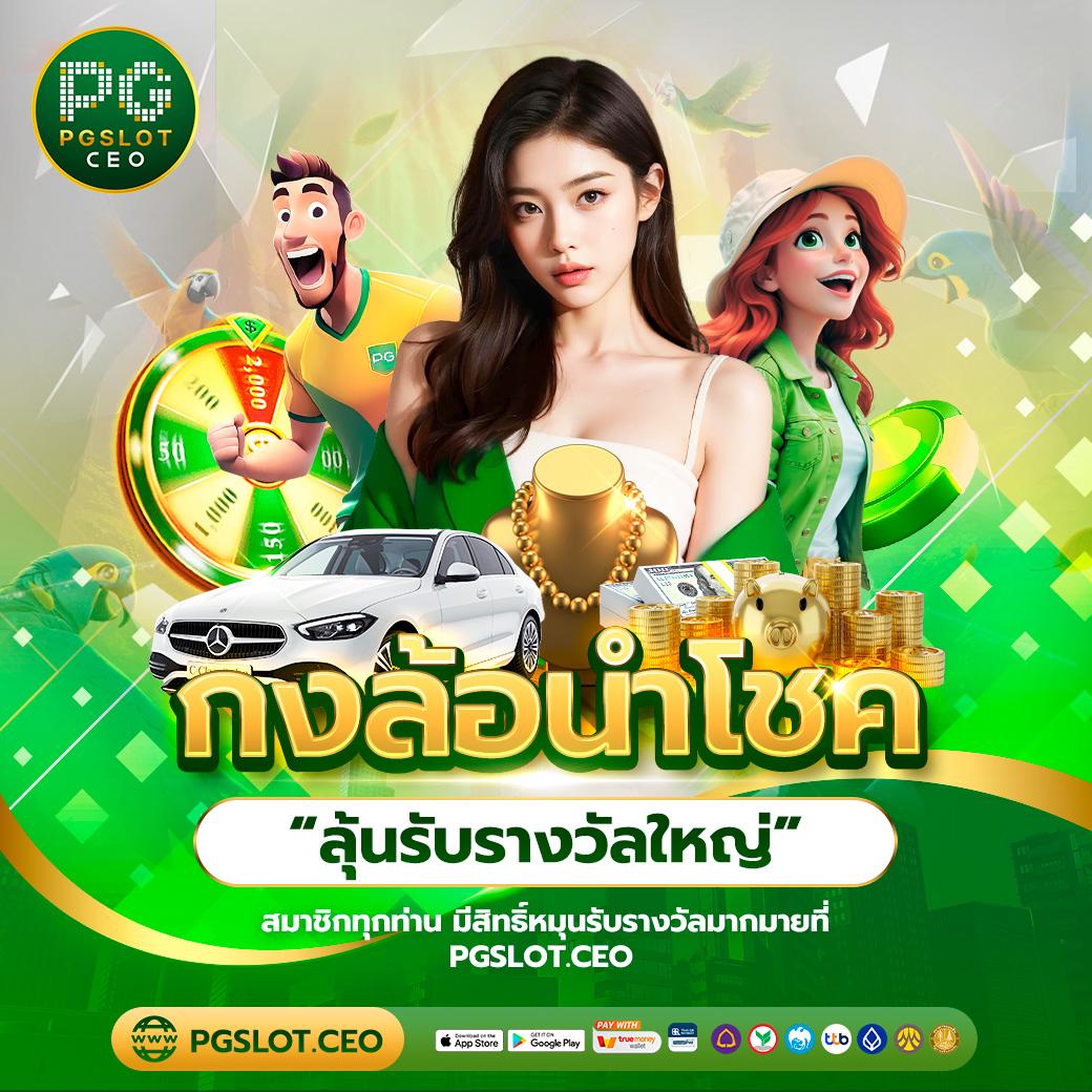 ชุปเปอสล๊อต เว็บตรง สล็อต ฝากถอนออโต้ ไม่ผ่านเอเย่นต์ 2026