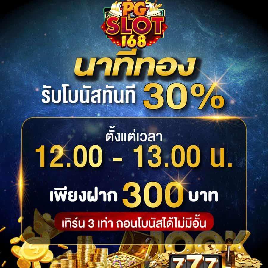 ชุมชนสล็อต เว็บตรง สล็อต ฝากถอนออโต้ ไม่ผ่านเอเย่นต์ 2026
