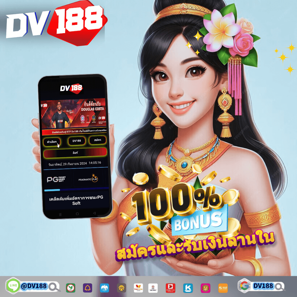 ซื้อหวยออนไลน์ ถูกกฎหมาย เว็บตรง ฝากถอนออโต้ ไม่ผ่านเอเย่นต์ 2026