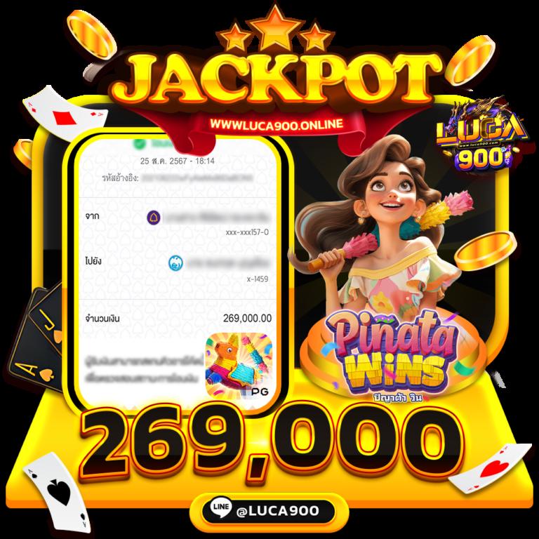 ซื้อหวยออนไลน์ เว็บตรง สล็อต ฝากถอนออโต้ ไม่ผ่านเอเย่นต์ 2026