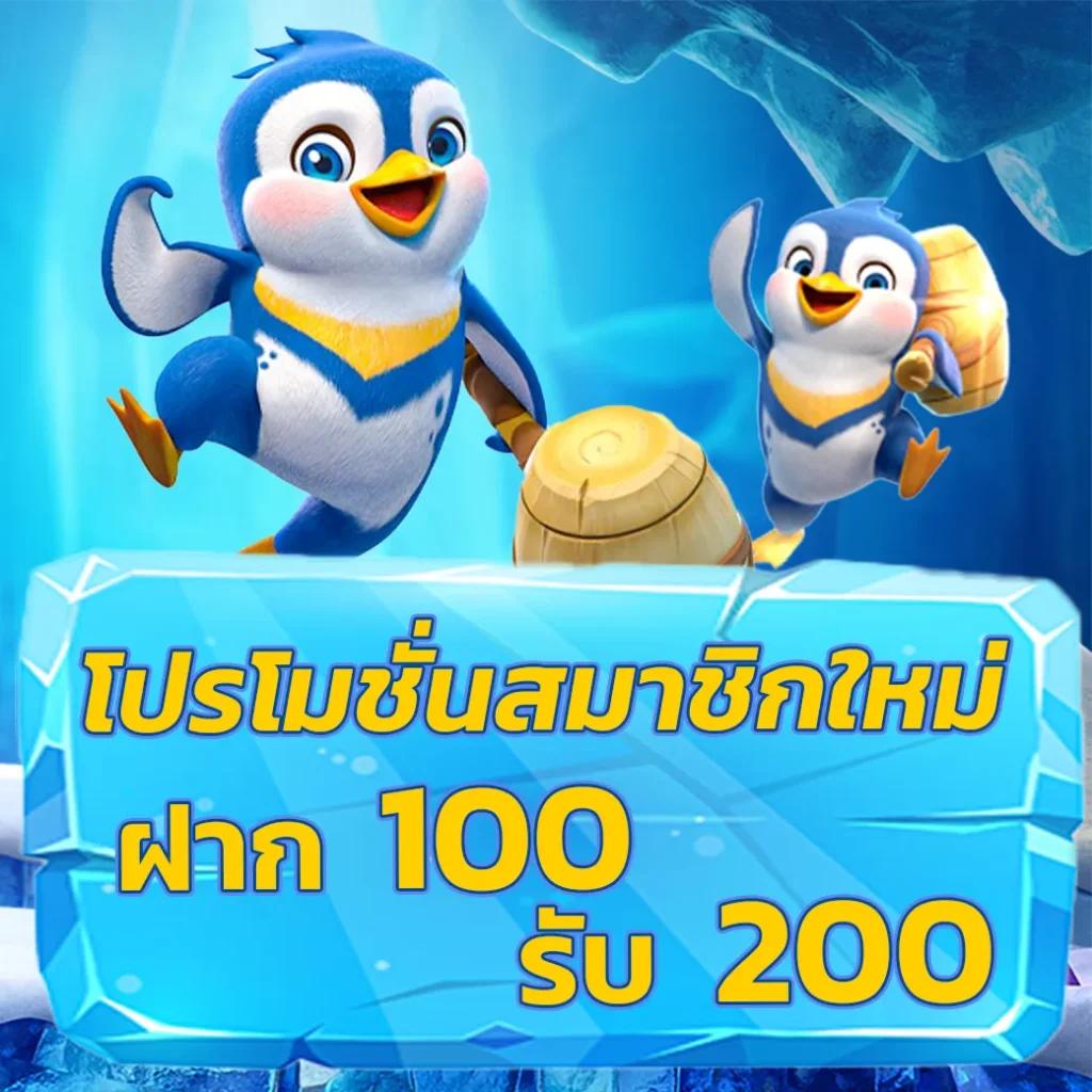 ซื้อหวยออนไลน์ เว็บไหนดี เว็บตรง สล็อต ฝากถอนออโต้ 2026